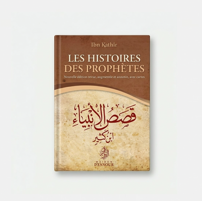 Histoire des prophètes - Ibn Kathir - Maison d Ennour