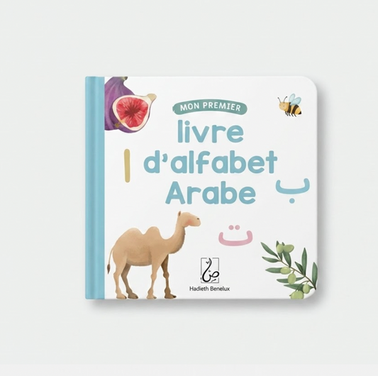 MON PREMIER livre d'alfabet Arabe -hadieth benelux