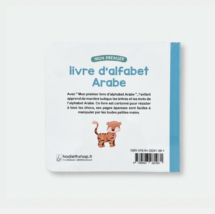 MON PREMIER livre d'alfabet Arabe -hadieth benelux