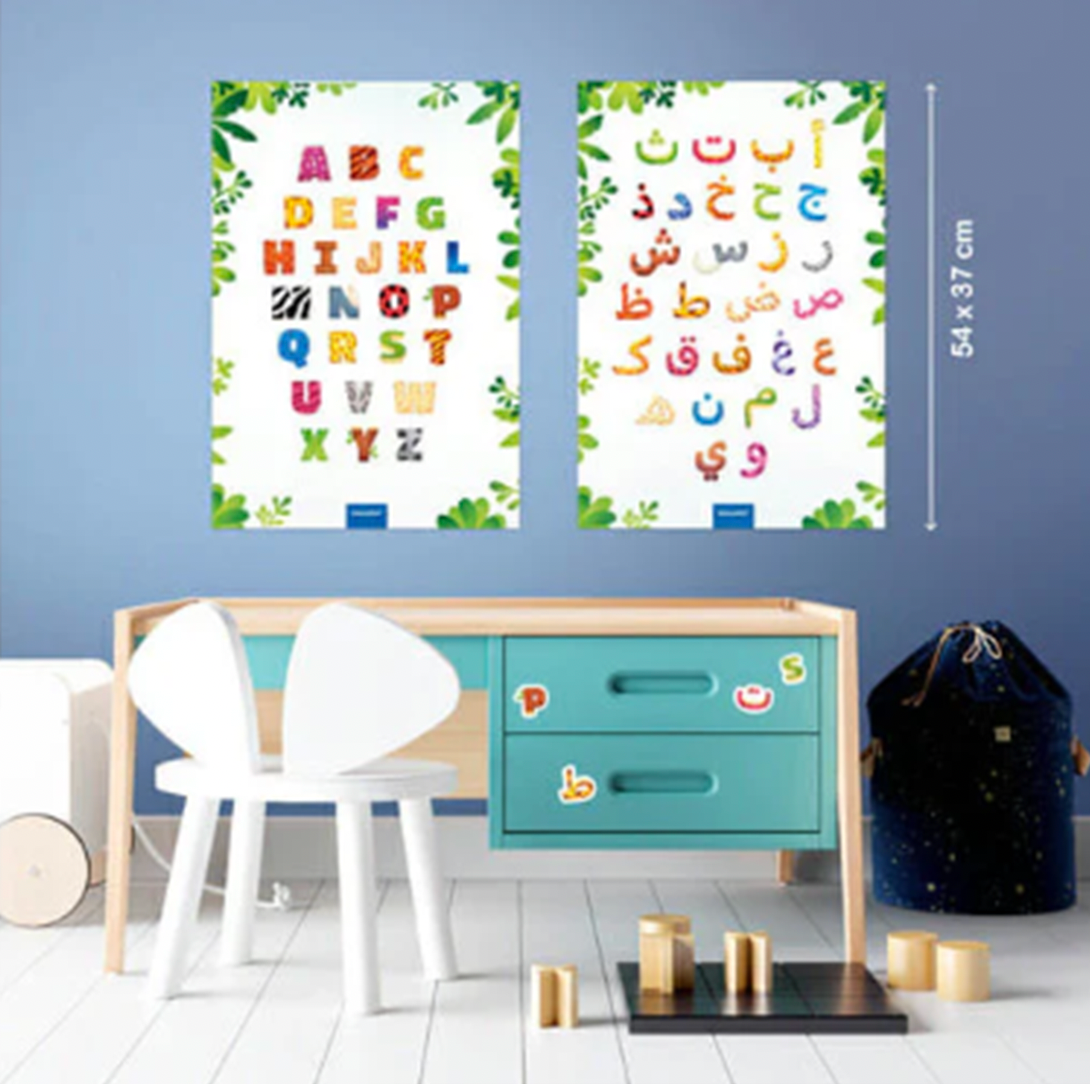 Mes alphabets arabe & Français - Educatfal