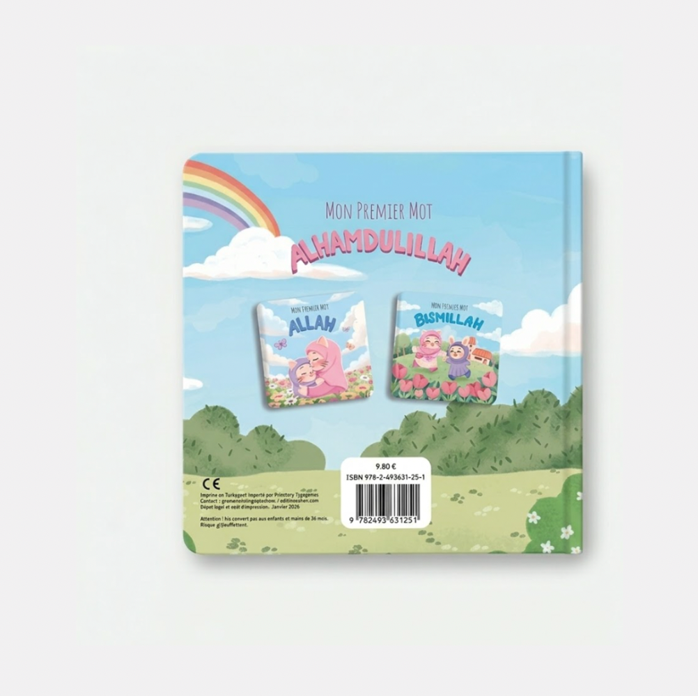 Mon premier mot Al Hamdulillah - Livre Illustré pour bébés et tout-petits (Version Fille)