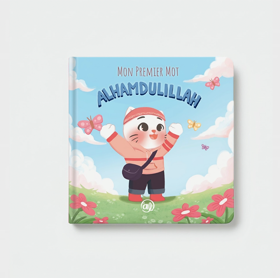 Mon premier mot Al Hamdulillah - Livre Illustré pour bébés et tout-petits (Version Garçon)
