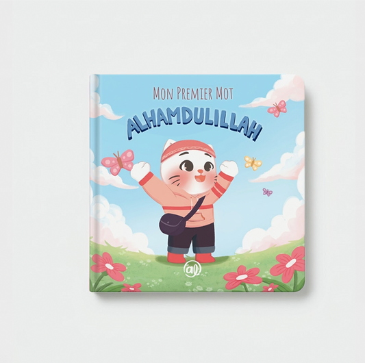 Mon premier mot Al Hamdulillah - Livre Illustré pour bébés et tout-petits (Version Garçon)