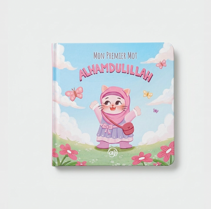 Mon premier mot Al Hamdulillah - Livre Illustré pour bébés et tout-petits (Version Fille)