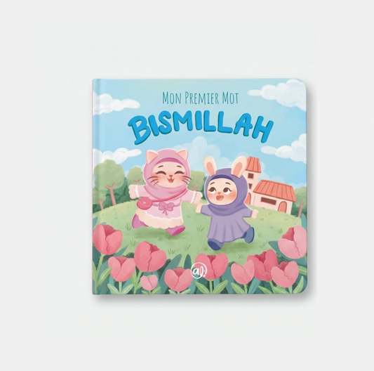 Mon premier mot Bismillah - Livre Illustré pour bébés et tout-petits (Version Fille)
