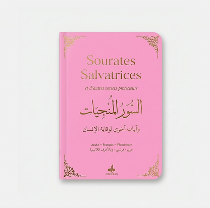 Sourates salvatrices - poche - Marron