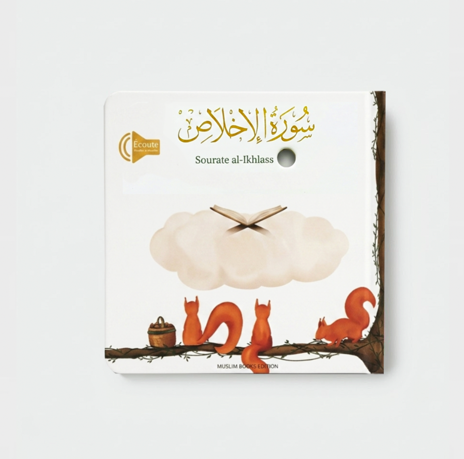 Sourate Al-Ikhlass audio – MUSLIM BOOKS EDITION Le Coin des Lumières