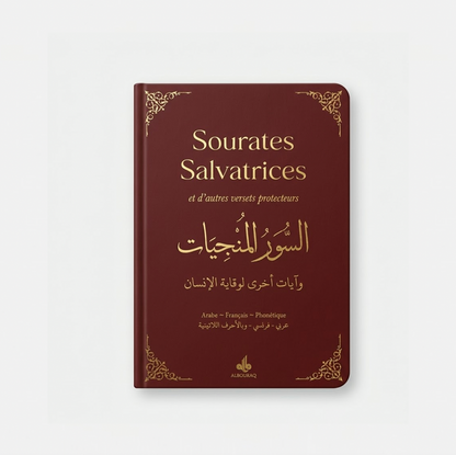 Sourates salvatrices - poche - Marron