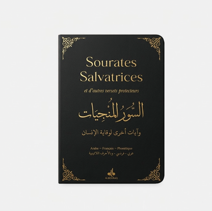 Sourates salvatrices - poche - Marron